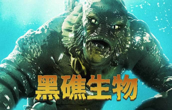 疯狂僵尸车中文版